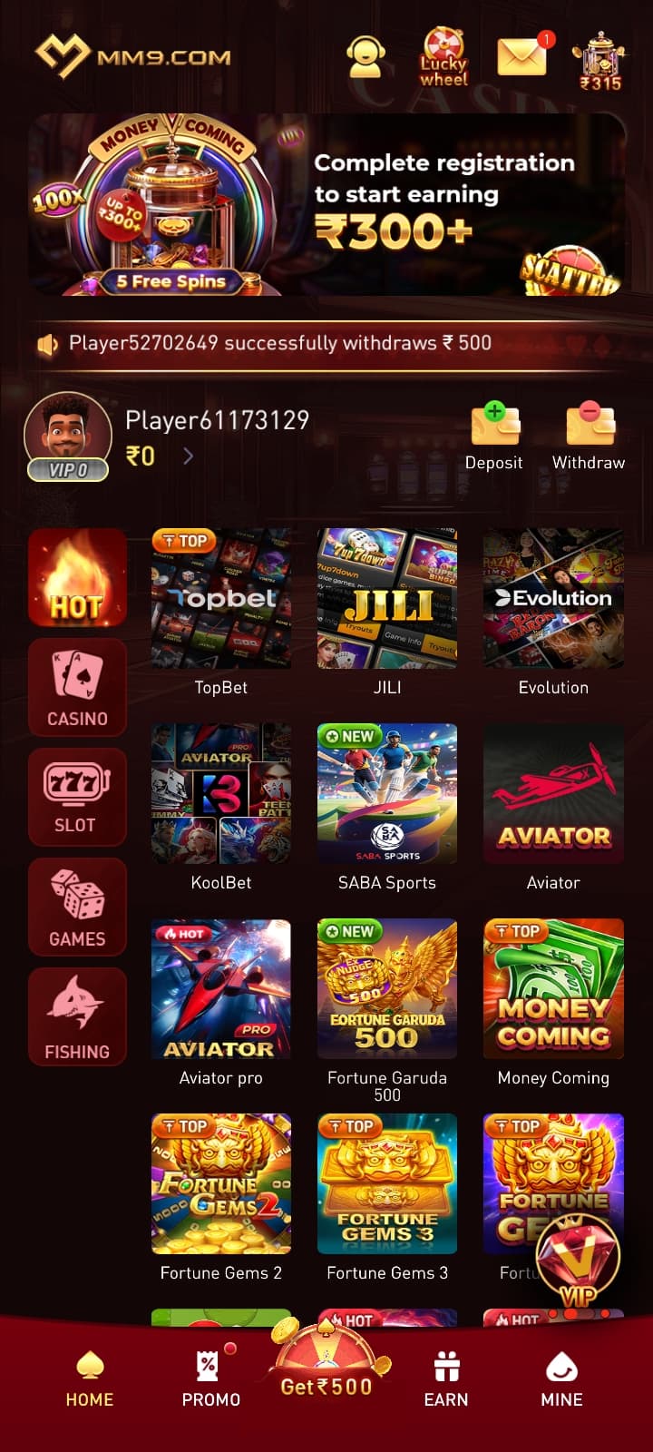 MM9 Hot Game View
