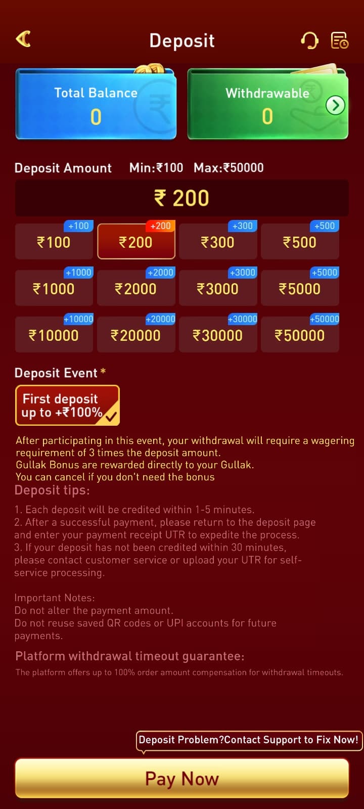 Deposit & Withdrawal View